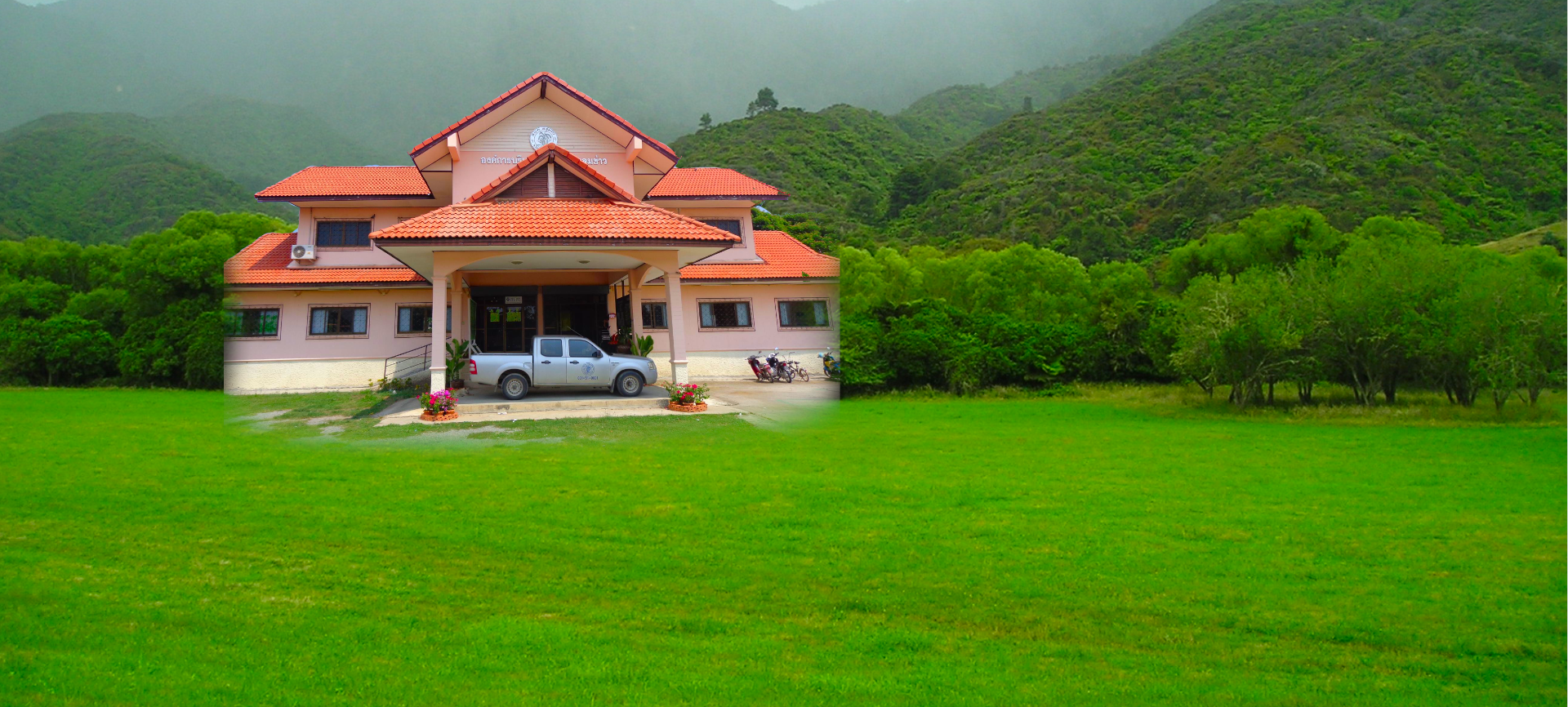 พื้นหลัง